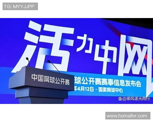 北京网球队在大师赛中的强势表现与未来展望分析 北京网球队在大师赛中的强势表现与未来展望分析