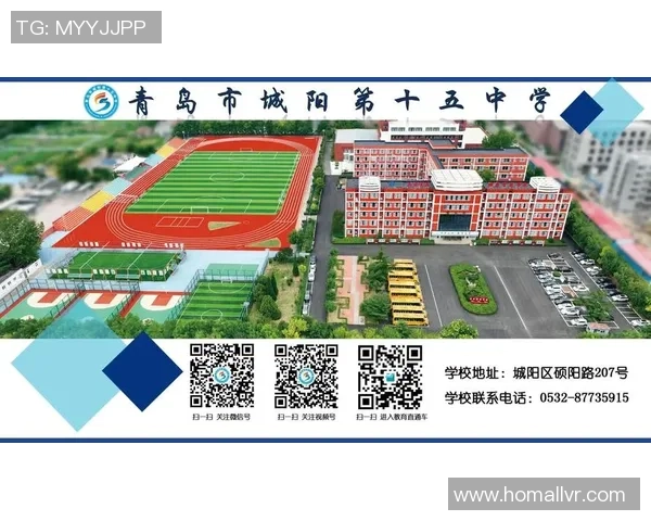 北京足球队在联合会杯中的蜕变与未来发展之路探讨