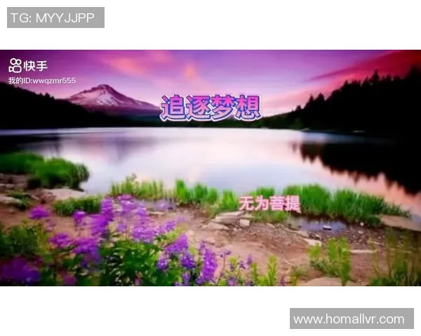 李菲足球：从草地到赛场的奋斗历程与梦想追逐